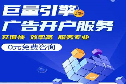 SEM代运营公司案例：助力企业实现增长