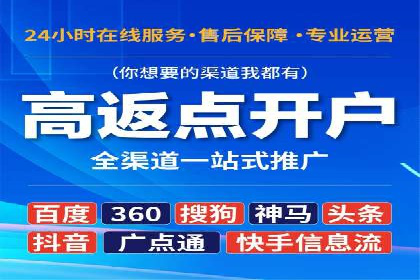 某知名品牌SEM优化案例：广告转化率翻倍的秘诀
