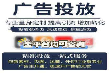 百度广告推广助力企业增长案例